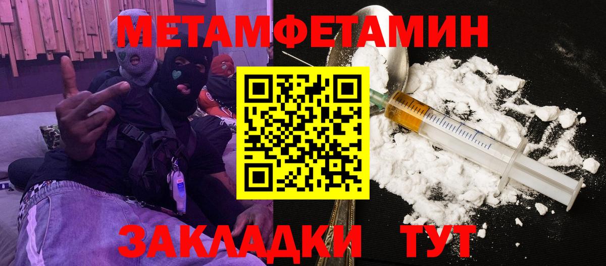 Amphetamine Розовый Дюртюли