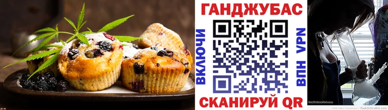 Печенье с ТГК марихуана  даркнет сайт  Дюртюли 