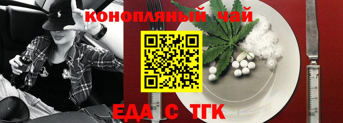 Canna-Cookies конопля  Дюртюли 