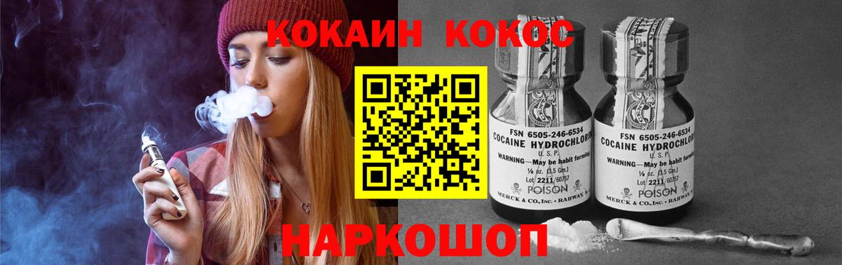 Дюртюли  Кокаин Боливия  где купить наркотик  Вход с VPN  Cocaine Эквадор 