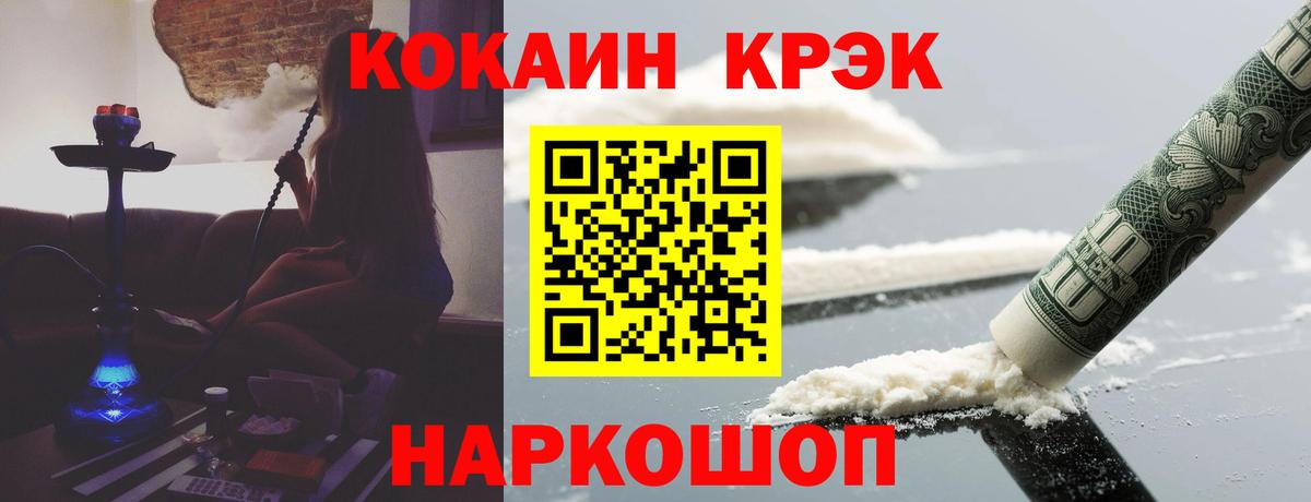 Cocaine 98% Дюртюли