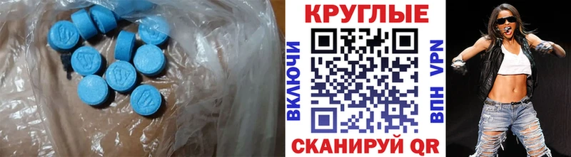 Экстази Philipp Plein  Дюртюли 