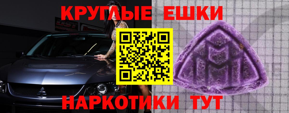 ЭКСТАЗИ  Вход с VPN  Ecstasy Punisher  Дюртюли  ЭКСТАЗИ 250 мг 