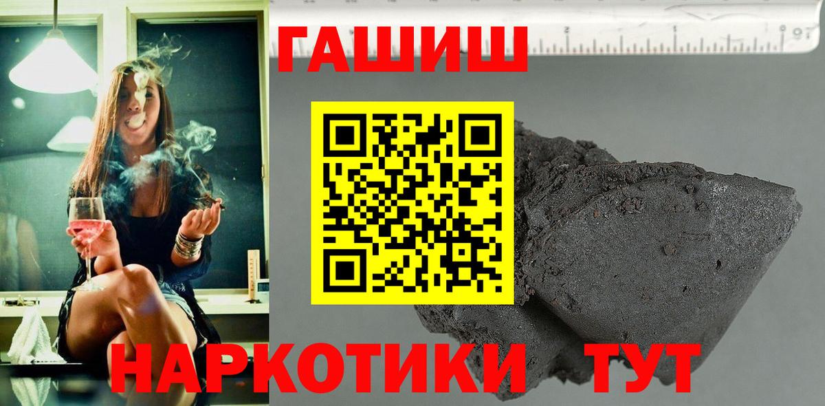 ГАШ ice o lator  Вход с VPN  ГАШ  Дюртюли 