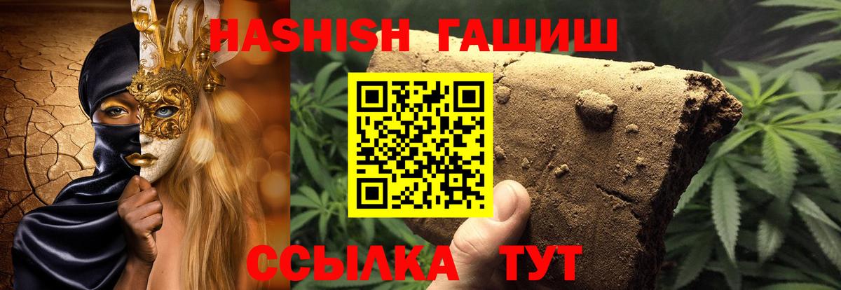 Метамфетамин  ГАШ  Гашиш  ГЕРОИН  Дюртюли  Меф МЯУ МЯУ  Меф кристаллы  Cocaine  Вход с VPN 