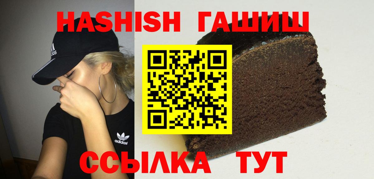 Гашиш ice o lator Дюртюли