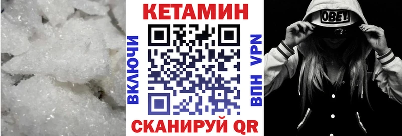 Кетамин ketamine  Дюртюли 