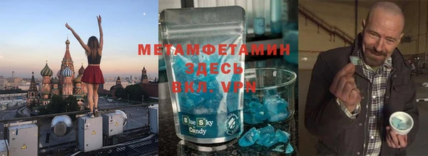 MDMA Premium VHQ Волоколамск