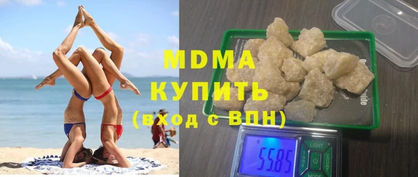 MDMA Premium VHQ Волоколамск