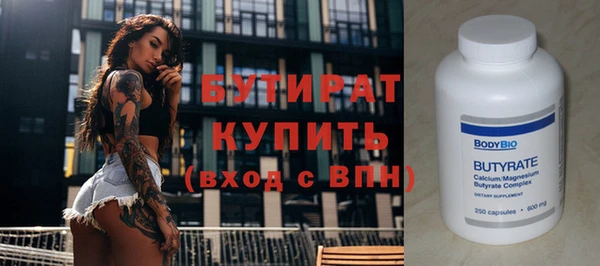 дистиллят марихуана Горняк