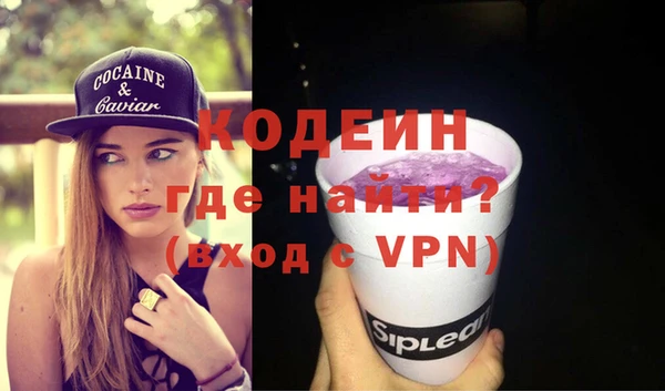 герыч Горнозаводск