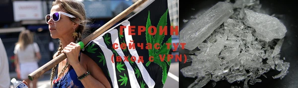 каннабис Горно-Алтайск
