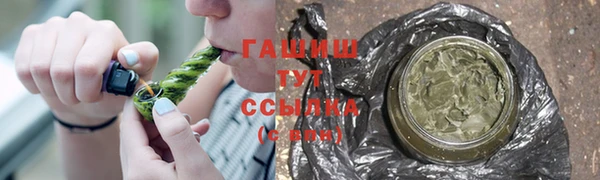 каннабис Горно-Алтайск