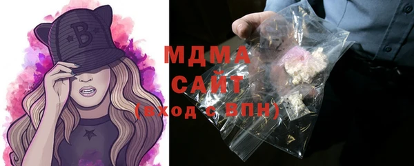 дистиллят марихуана Горняк