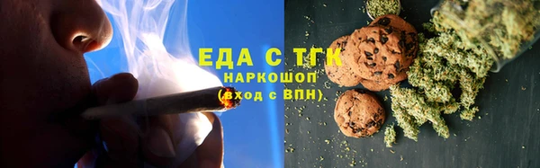 дистиллят марихуана Горняк