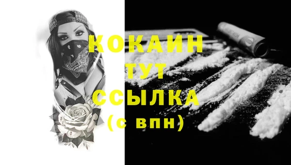 каннабис Горно-Алтайск