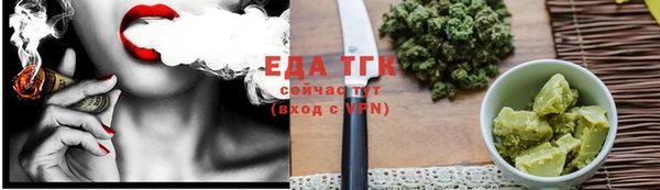 герыч Горнозаводск