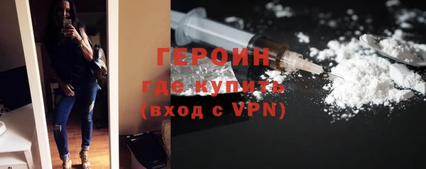 каннабис Горно-Алтайск