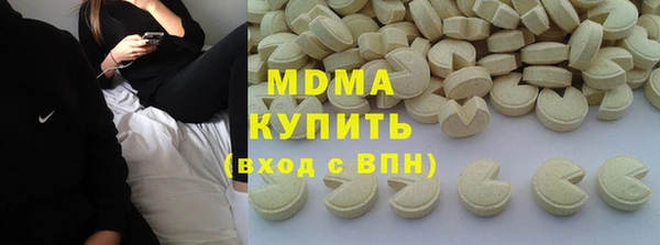 дистиллят марихуана Горняк