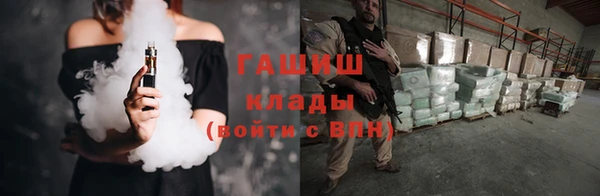 дистиллят марихуана Горняк