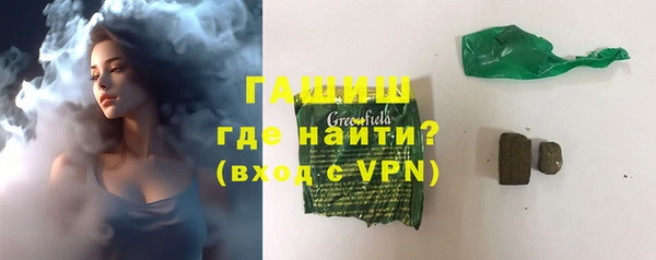 герыч Горнозаводск