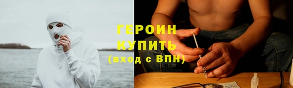каннабис Горно-Алтайск