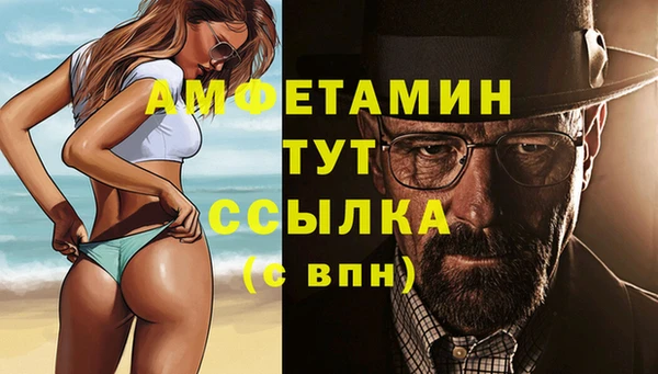 дистиллят марихуана Горняк