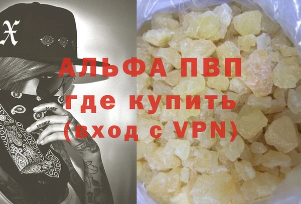 каннабис Горно-Алтайск