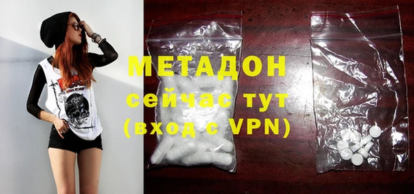 герыч Горнозаводск