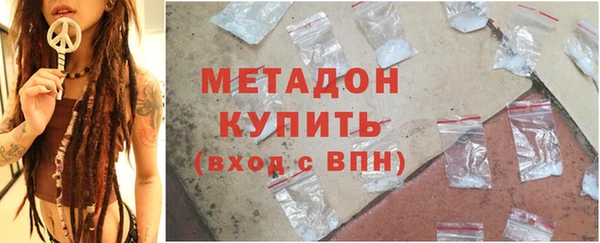 MDMA Premium VHQ Волоколамск