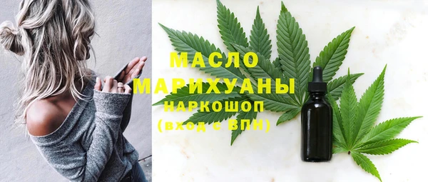 каннабис Горно-Алтайск