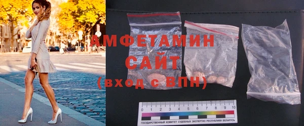 MDMA Premium VHQ Волоколамск