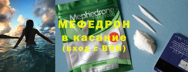 герыч Горнозаводск