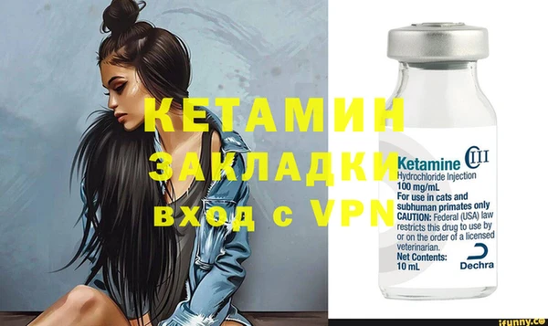 дистиллят марихуана Горняк