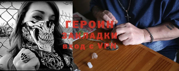 каннабис Горно-Алтайск