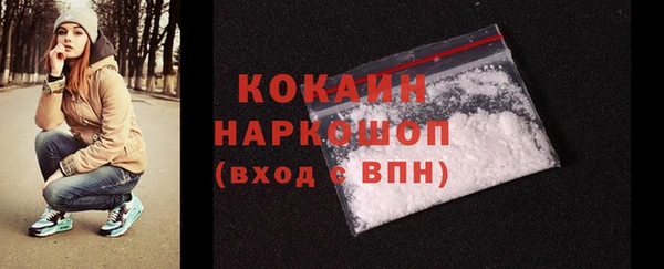 каннабис Горно-Алтайск