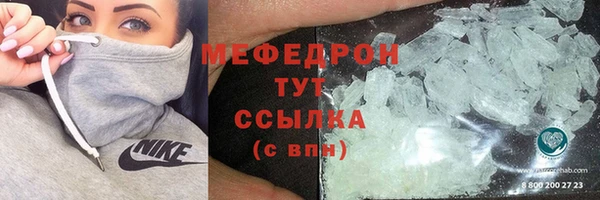 герыч Горнозаводск