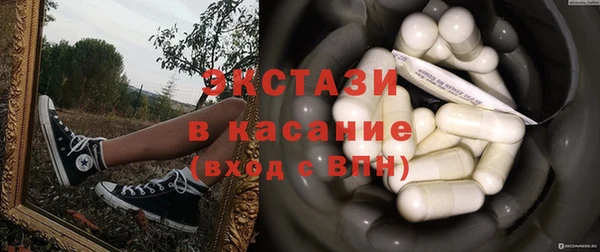 дистиллят марихуана Горняк