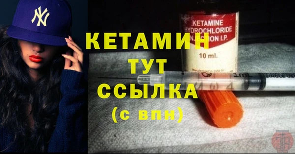 дистиллят марихуана Горняк