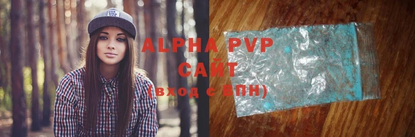 каннабис Горно-Алтайск