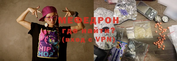 каннабис Горно-Алтайск