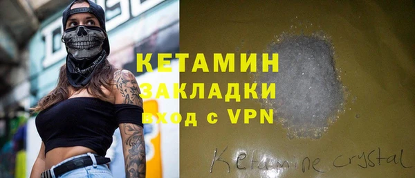 дистиллят марихуана Горняк