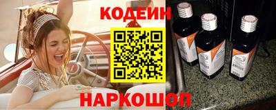 спиды Беслан