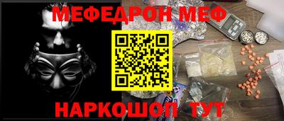 COCAINE Ипатово