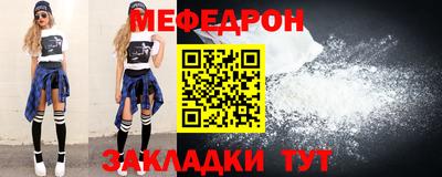 COCAINE Ипатово