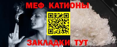 спиды Беслан