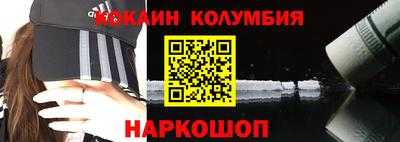 бутик Берёзовский