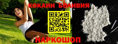 jwh Абакан