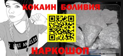 бутик Берёзовский