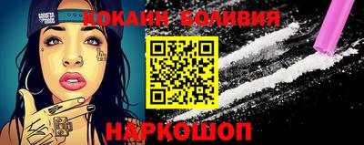 бутик Берёзовский